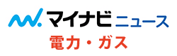 電力おすすめガイド